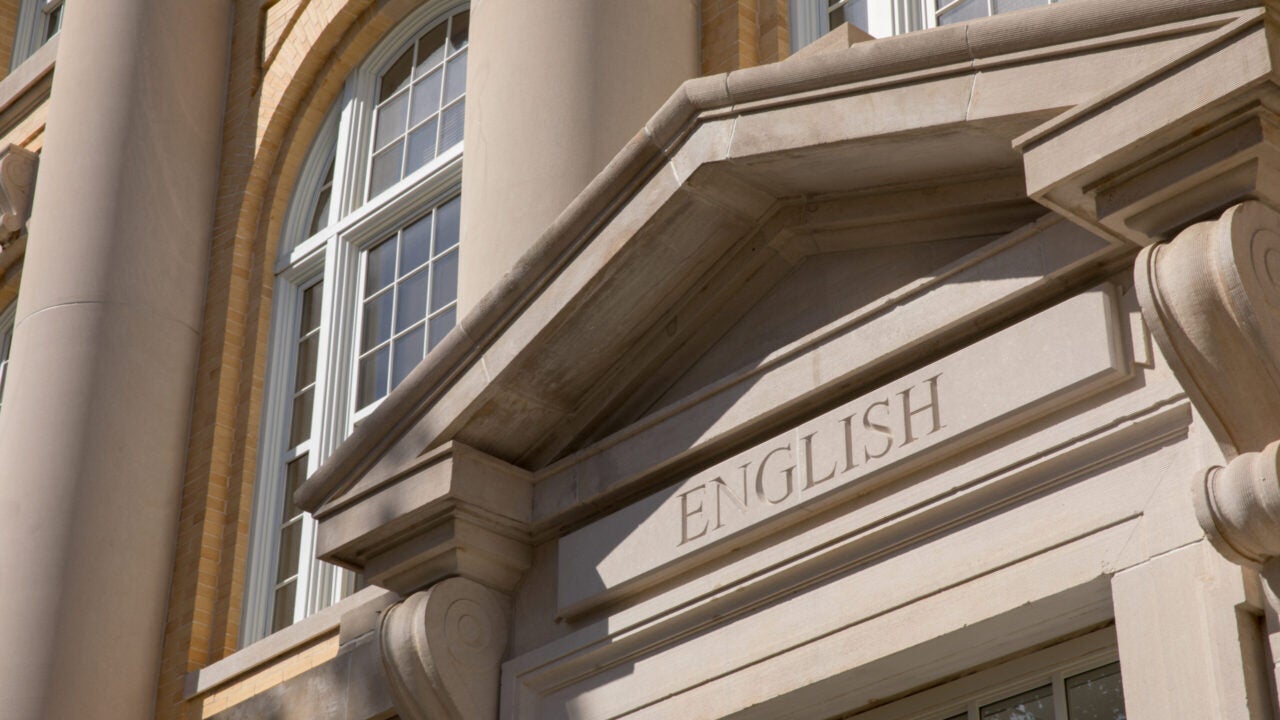 Front door of the English Building at the University of Alabama
