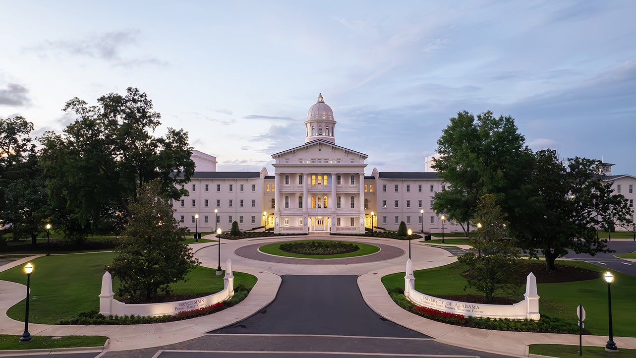 Randall Welcome Center